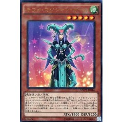 画像1: キウイマジシャンガール【KCウルトラ】{MVP1-JP016}《モンスター》