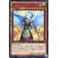 〔状態B〕ガーディアンエアトス【コレクターズ】{CPL1-JP009}《モンスター》