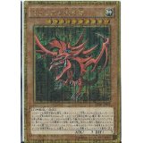 〔状態A-〕オシリスの天空竜【ミレニアムゴールド】{MB01-JPS01}《モンスター》