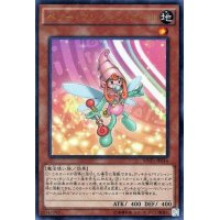 〔状態A-〕ベリーマジシャンガール【KCウルトラ】{MVP1-JP014}《モンスター》