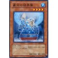 〔状態A-〕豪雨の結界像【ノーマル】{DE01-JP050}《モンスター》
