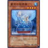〔状態B〕豪雨の結界像【ノーマル】{CDIP-JP019}《モンスター》