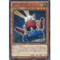 〔状態A-〕カードガンナー【ウルトラ】{DS14-JPM31}《モンスター》