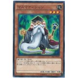 〔状態A-〕マスマティシャン【スーパー】{CPL1-JP023}《モンスター》