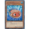 〔状態B〕ブリキンギョ【レア】{CPZ1-JP016}《モンスター》