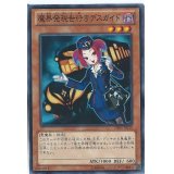 〔状態A-〕魔界発現世行きデスガイド【ゴールドシークレット】{GS06-JP010}《モンスター》