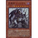 〔状態B〕天魔神ノーレラス【レリーフ】{FOTB-JP022}《モンスター》