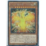 〔状態A-〕ラーの翼神竜不死鳥【ミレニアムシークレット】{MP01-JP001}《モンスター》