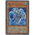 〔状態B〕霧の王【ウルトラ】{VB10-JP001}《モンスター》