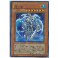 〔状態B〕霧の王【ウルトラ】{VB10-JP001}《モンスター》