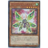 〔状態A-〕プリミティブバタフライ【ウルトラ】{VJMP-JP090}《モンスター》
