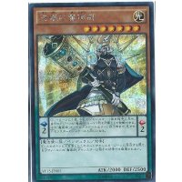 法眼の魔術師【ノーマル】{SD31-JP015}《モンスター》