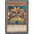 〔状態A-〕封印されしエクゾディア【ウルトラ】{DL2-089}《モンスター》