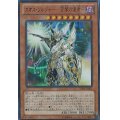 カオスソルジャー宵闇の使者【ウルトラ】{VE09-JP001}《モンスター》