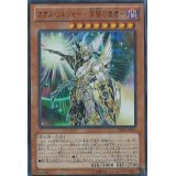 〔状態A-〕カオスソルジャー宵闇の使者【ウルトラ】{VE09-JP001}《モンスター》