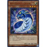 〔状態A-〕ギャラクシーワーム【ウルトラ】{VJMP-JP104}《モンスター》