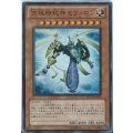 究極時械神セフィロン【ウルトラ】{MG03-JP001}《モンスター》