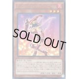 アップルマジシャンガール【KCウルトラ】{MVP1-JP015}《モンスター》