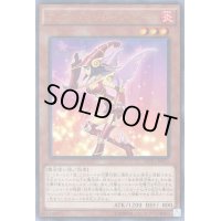 アップルマジシャンガール【KCウルトラ】{MVP1-JP015}《モンスター》