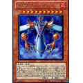 〔状態B〕時械神メタイオン【スーパー】{17SP-JP004}《モンスター》