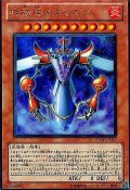 〔状態A-〕時械神メタイオン【ウルトラ】{VJMP-JP057}《モンスター》