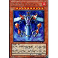 〔状態B〕時械神メタイオン【スーパー】{17SP-JP004}《モンスター》