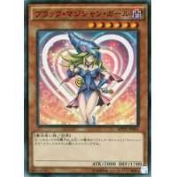 〔状態B〕ブラックマジシャンガール【KC】{MVPL-JP001}《モンスター》