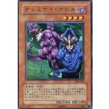 〔状態A-〕ヂェミナイデビル【シークレット】{PP6-004}《モンスター》