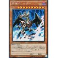 〔状態A-〕邪神イレイザー【ウルトラ】{VJMP-JP021}《モンスター》