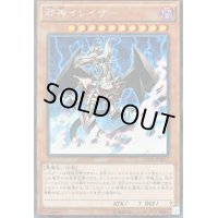 〔状態B〕邪神イレイザー【シークレット】{15AX-JPM57}《モンスター》