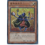 魔導雑貨商人【ノーマル】{SD33-JP019}《モンスター》