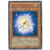 エレクトリックワーム【レア】{DE01-JP092}《モンスター》