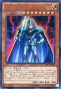 伝説の騎士ティマイオス【コレクターズ】{CPL1-JP001}《モンスター》