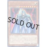 伝説の騎士ティマイオス【ウルトラ】{CPL1-JP001}《モンスター》