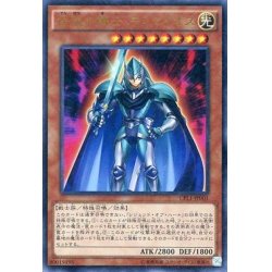 画像1: 伝説の騎士ティマイオス【コレクターズ】{CPL1-JP001}《モンスター》