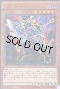 カイザーブラッドヴォルス【KCウルトラ】{MVP1-JP002}《モンスター》