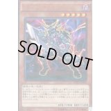 カイザーブラッドヴォルス【KCウルトラ】{MVP1-JP002}《モンスター》