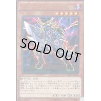 カイザーブラッドヴォルス【KCウルトラ】{MVP1-JP002}《モンスター》