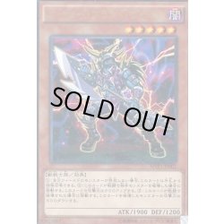 画像1: カイザーブラッドヴォルス【KCウルトラ】{MVP1-JP002}《モンスター》