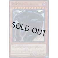絶望神アンチホープ【ウルトラ】{VJMP-JP105}《モンスター》