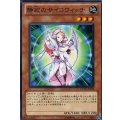 静寂のサイコウィッチ【ノーマル】{EXVC-JP026}《モンスター》