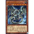 古代の機械巨竜【ウルトラ】{SD10-JP001}《モンスター》