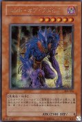 エンドオブアヌビス【レリーフ】{BPT-JP003}《モンスター》