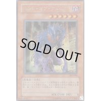 〔状態B〕エンドオブアヌビス【シークレット】{309-056}《モンスター》
