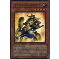 〔状態B〕コアキメイルウルナイト【レア】{DE04-JP097}《モンスター》