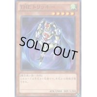 〔状態B〕THEトリッキー【ウルトラ】{LE6-JP004}《モンスター》