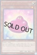 マシュマカロン【KCウルトラ】{MVP1-JP013}《モンスター》