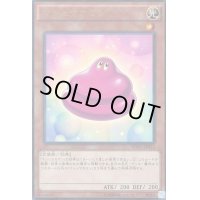 マシュマカロン【KCウルトラ】{MVP1-JP013}《モンスター》