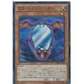 〔状態A-〕ミラーリゾネーター【スーパー】{SPHR-JP019}《モンスター》