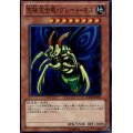 〔状態B〕究極完全態グレートモス【ウルトラ】{BE2-JP249}《モンスター》